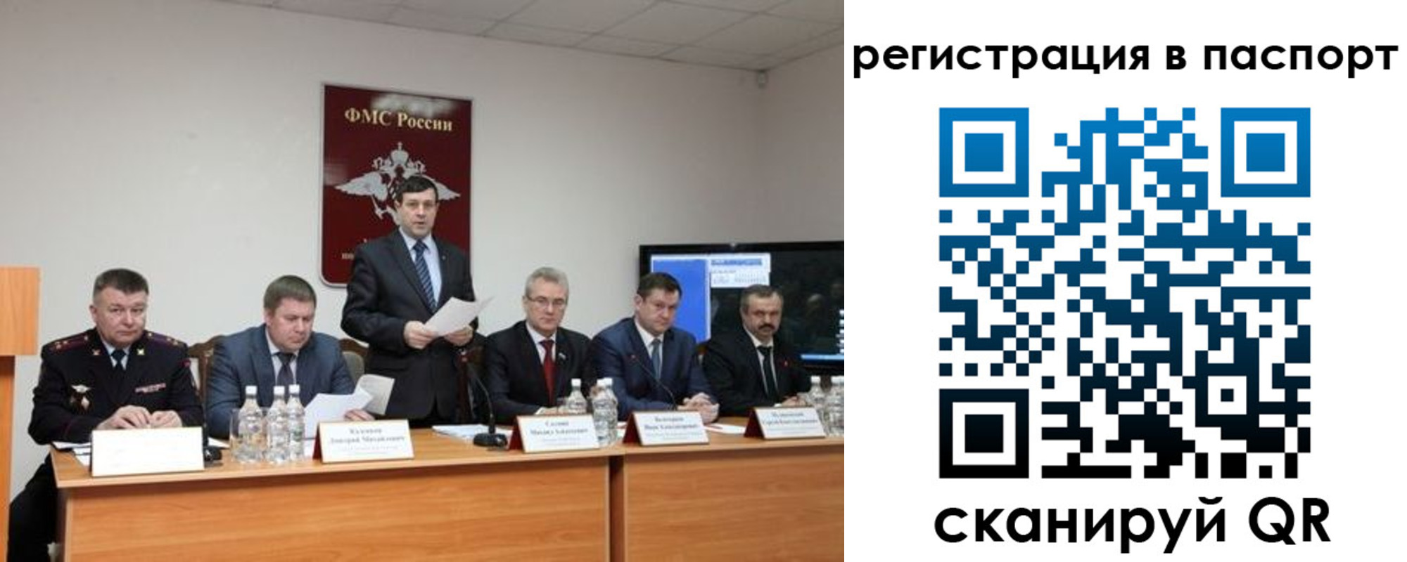 временная регистрация собственник в Кабардино-Балкарии