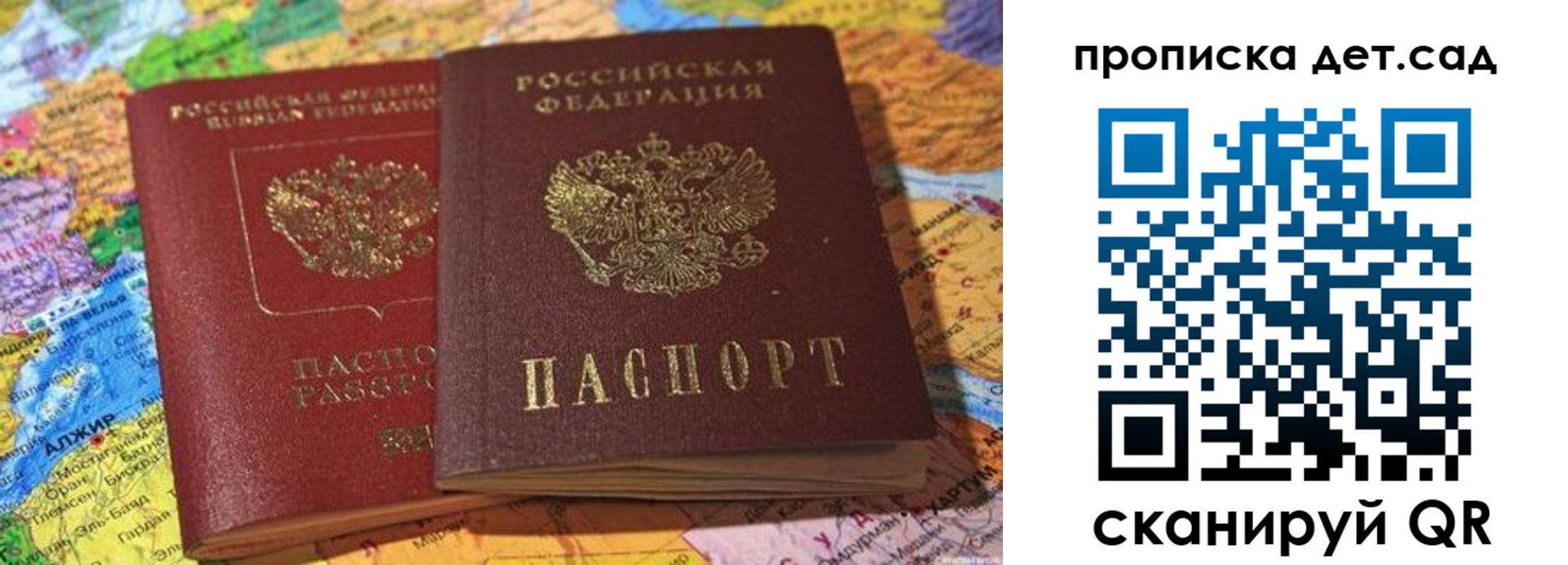 временная регистрация гарантия в Кабардино-Балкарии