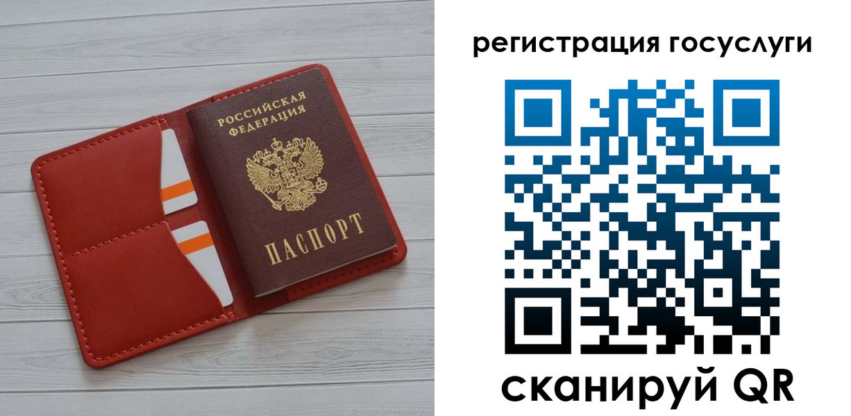где прописаться в Кабардино-Балкарии