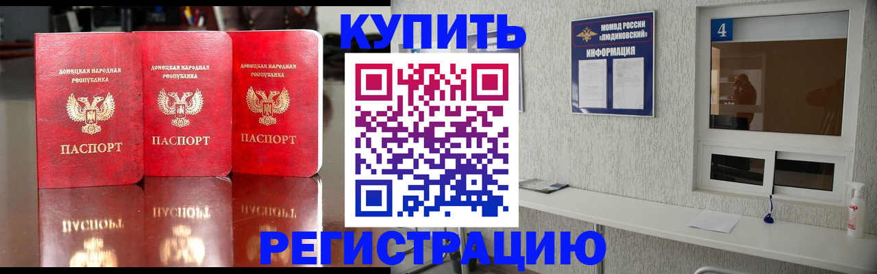 регистрация для дет. сада в Кабардино-Балкарии