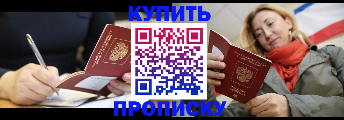 регистрация для школы в Кабардино-Балкарии
