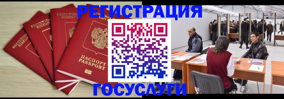 прописка гарантия в Кабардино-Балкарии